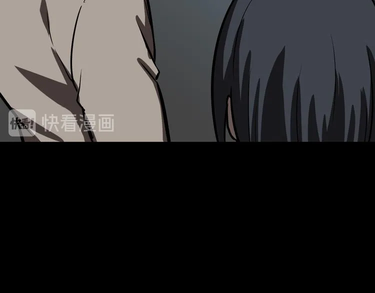 传送变故 第51页