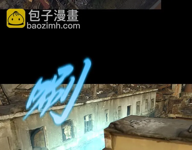 传送变故 第66页