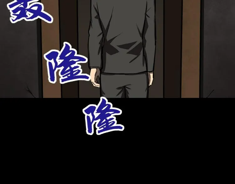 疏散学生 第16页