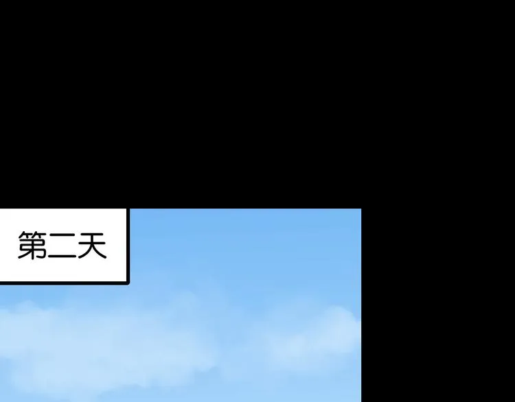 疏散学生 第17页