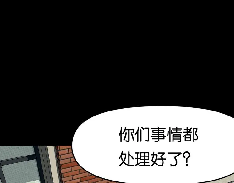 疏散学生 第49页