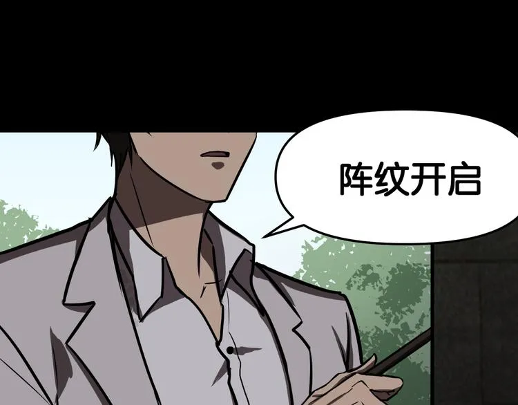 疏散学生 第58页