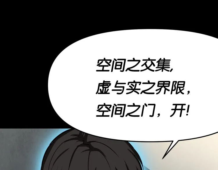 疏散学生 第61页