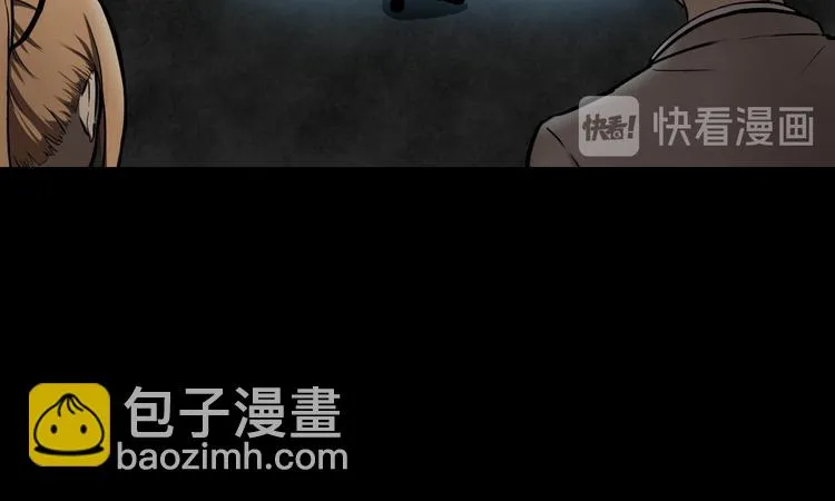 疏散学生 第66页