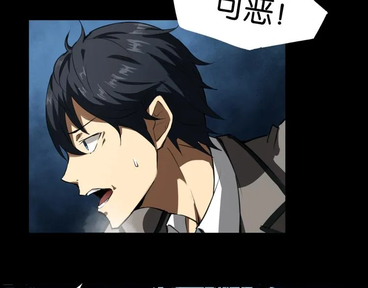 第1话 奇怪的学校 第5页