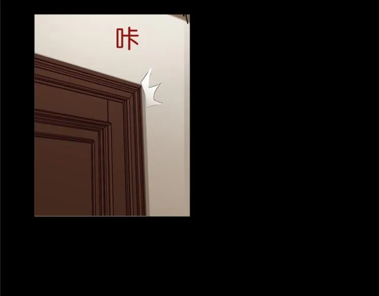 第1话 奇怪的学校 第17页