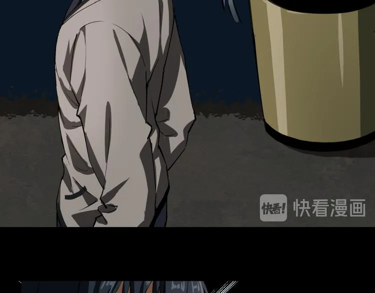 第1话 奇怪的学校 第30页