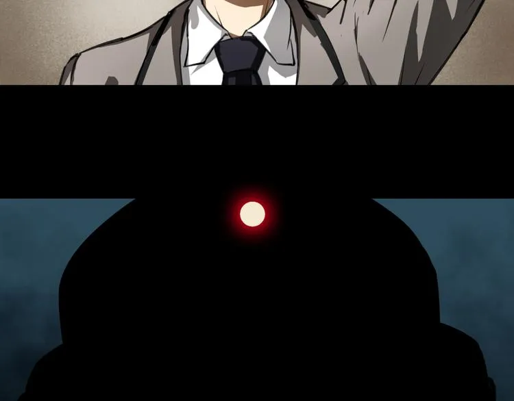 第1话 奇怪的学校 第33页