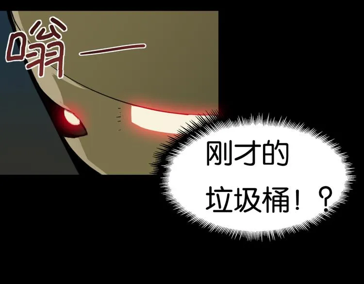 第1话 奇怪的学校 第39页