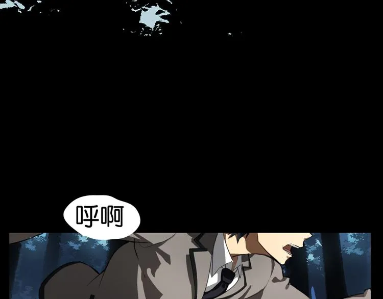 第1话 奇怪的学校 第44页