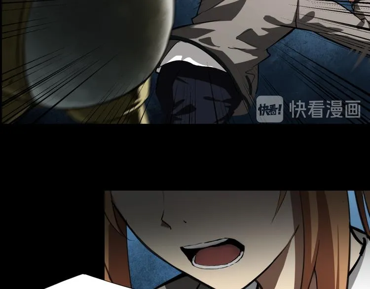 第1话 奇怪的学校 第47页