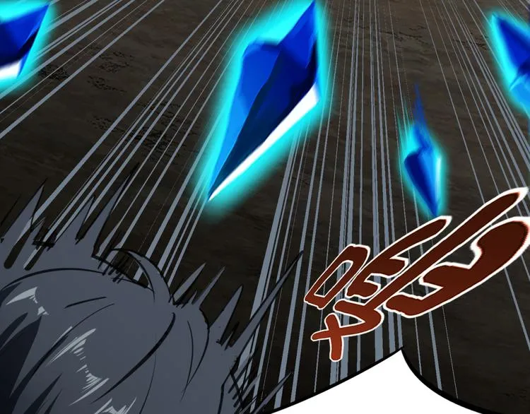 第1话 奇怪的学校 第61页
