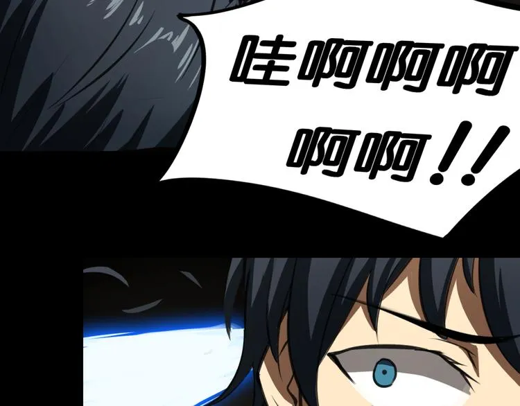 第1话 奇怪的学校 第62页