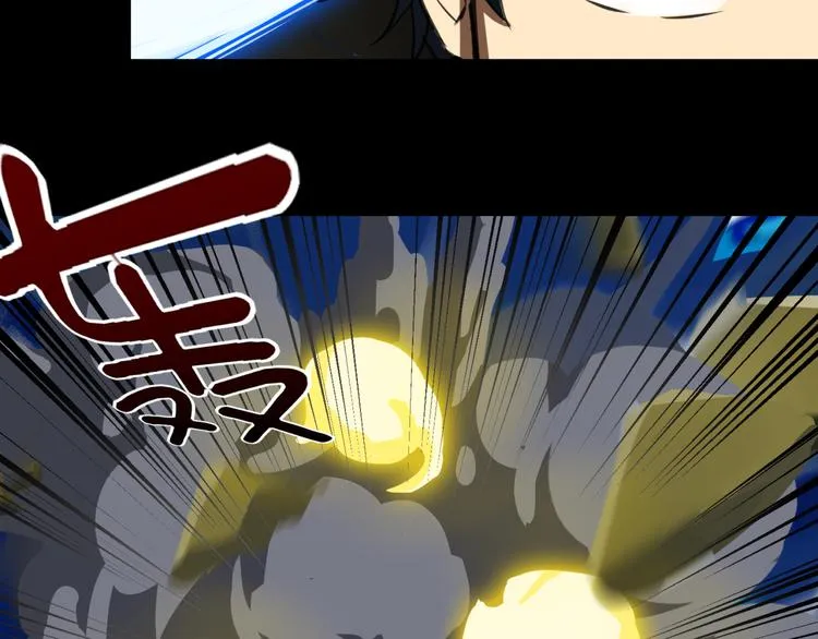 第1话 奇怪的学校 第63页