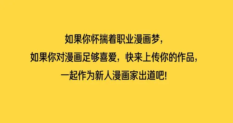 第1话 奇怪的学校 第84页