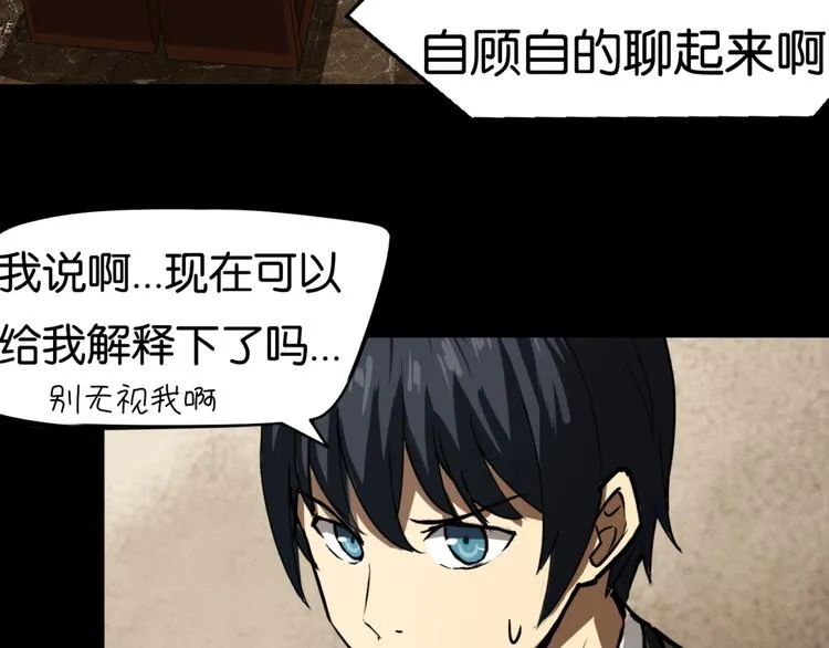 选择 第16页