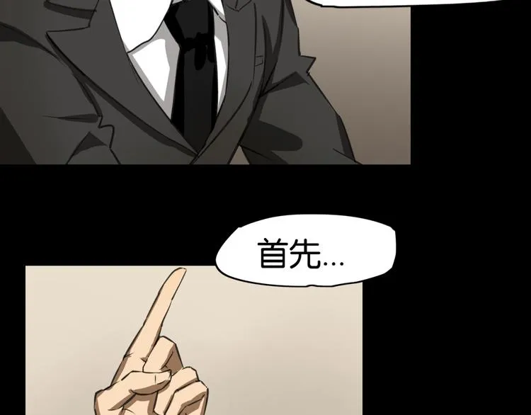 选择 第18页