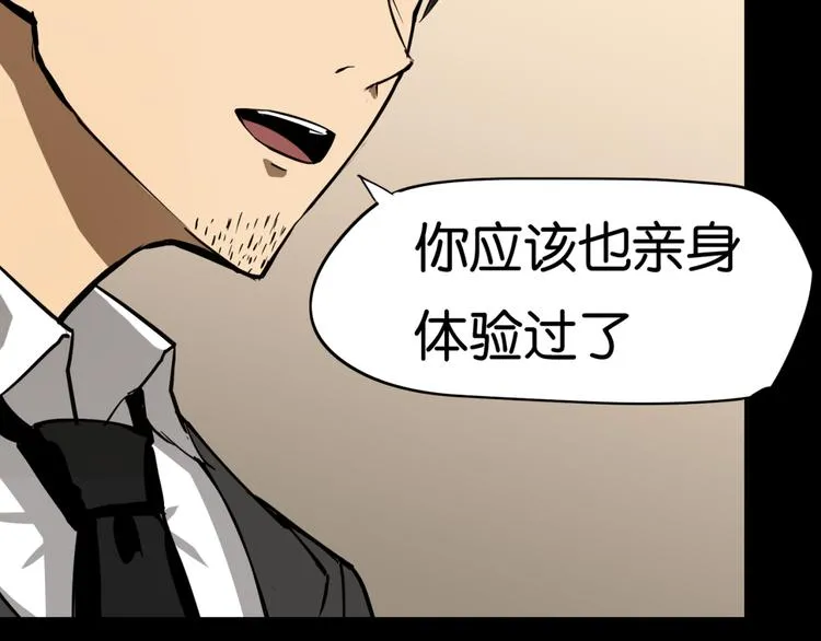 选择 第23页