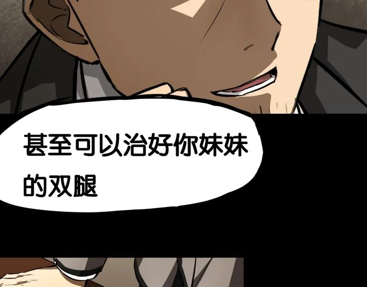选择 第32页