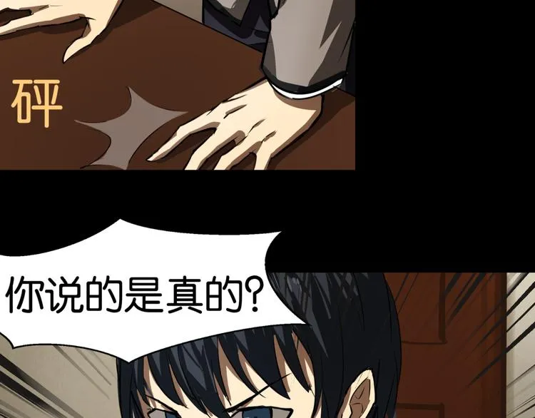 选择 第33页