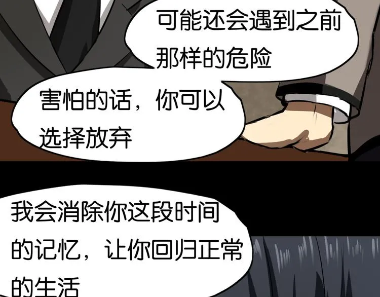 选择 第42页