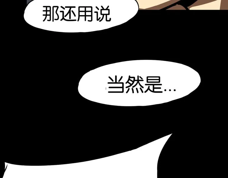 选择 第47页