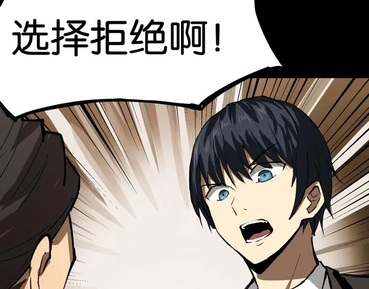 选择 第48页