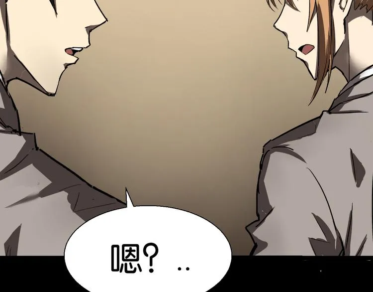第3话 再起波澜 第11页