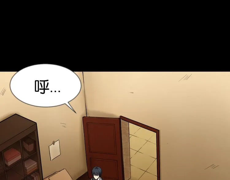 第3话 再起波澜 第22页