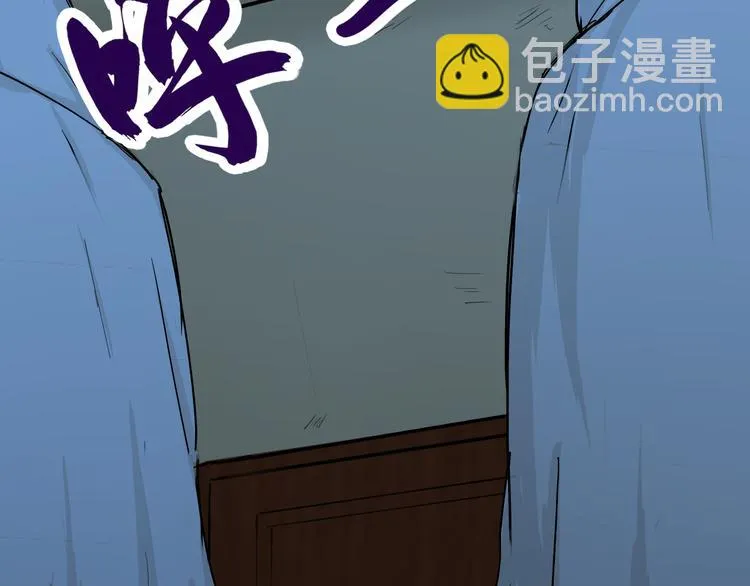 第3话 再起波澜 第37页