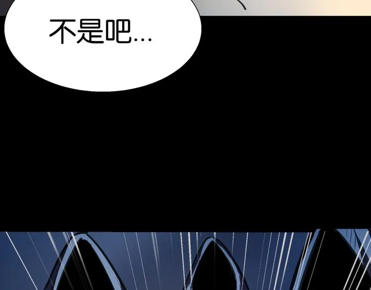 再起波澜 二 第2页