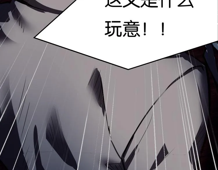 再起波澜 二 第5页