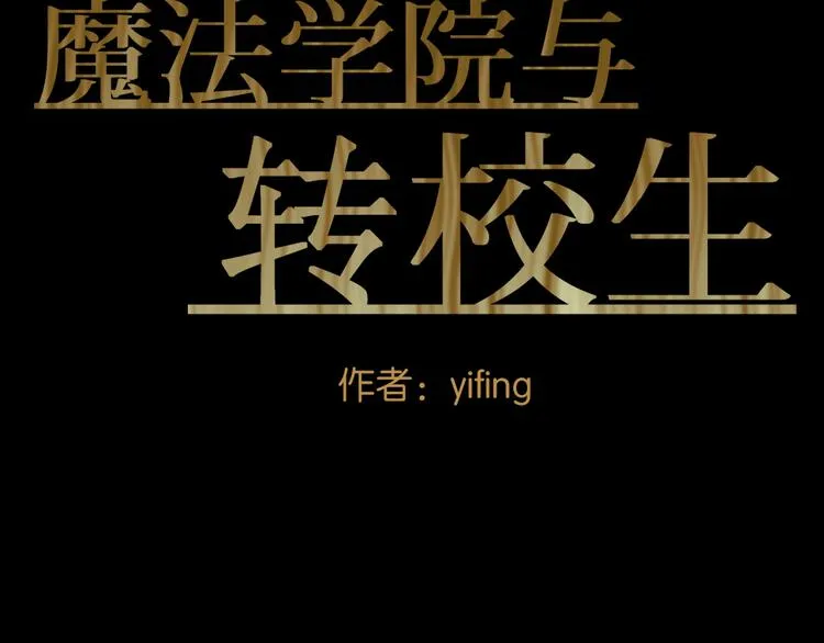 再起波澜 二 第7页