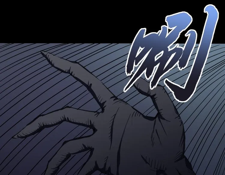 再起波澜 二 第8页