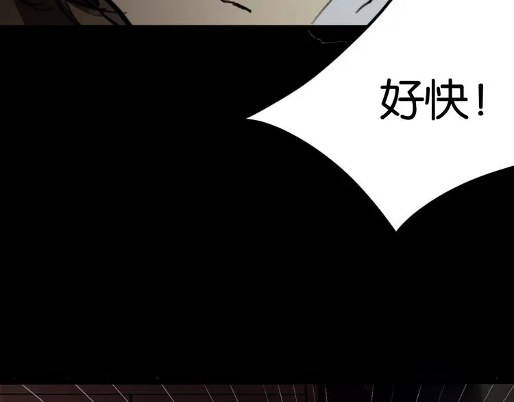 再起波澜 二 第13页