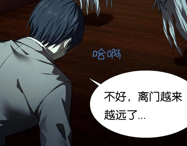 再起波澜 二 第20页