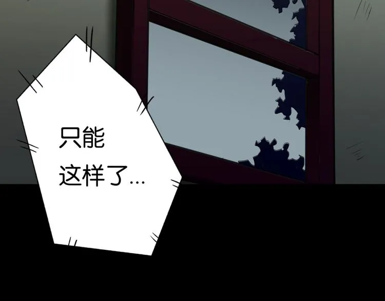再起波澜 二 第23页