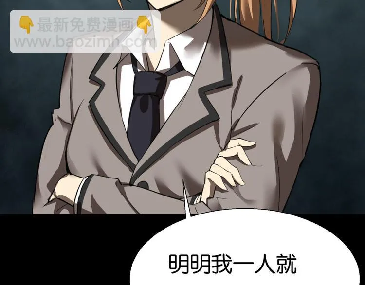 再起波澜 二 第27页