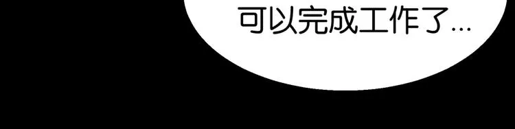 再起波澜 二 第28页