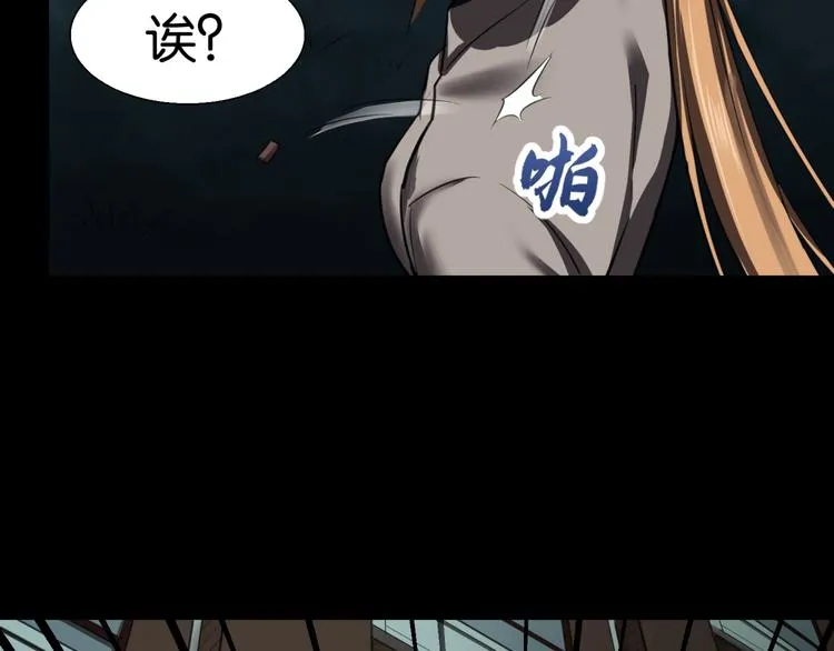 再起波澜 二 第30页