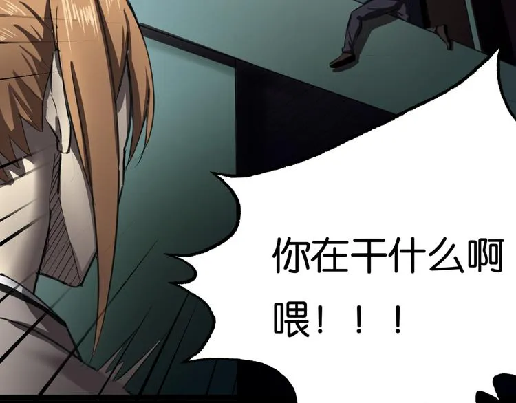 再起波澜 二 第32页