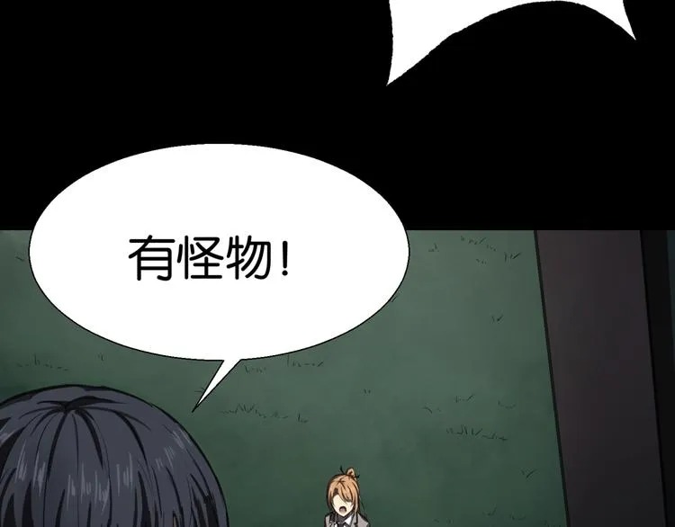 再起波澜 二 第33页