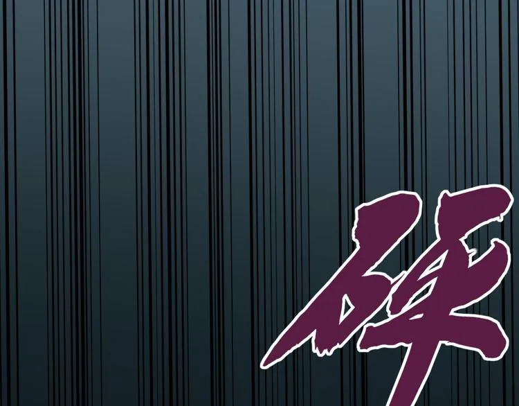 再起波澜 二 第42页