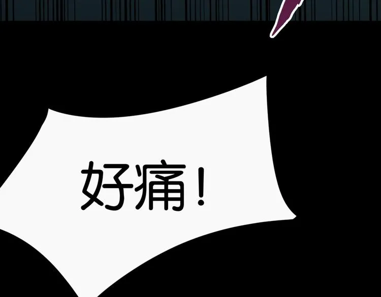 再起波澜 二 第43页