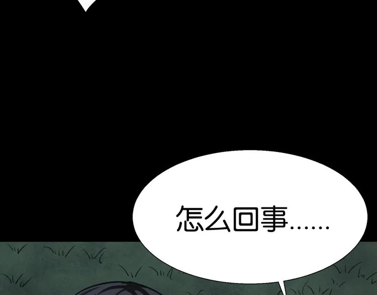 再起波澜 二 第44页
