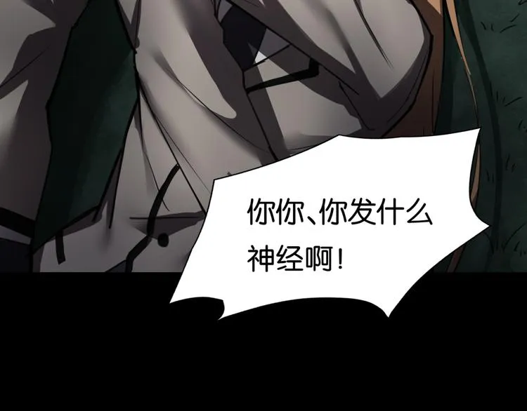 再起波澜 二 第49页