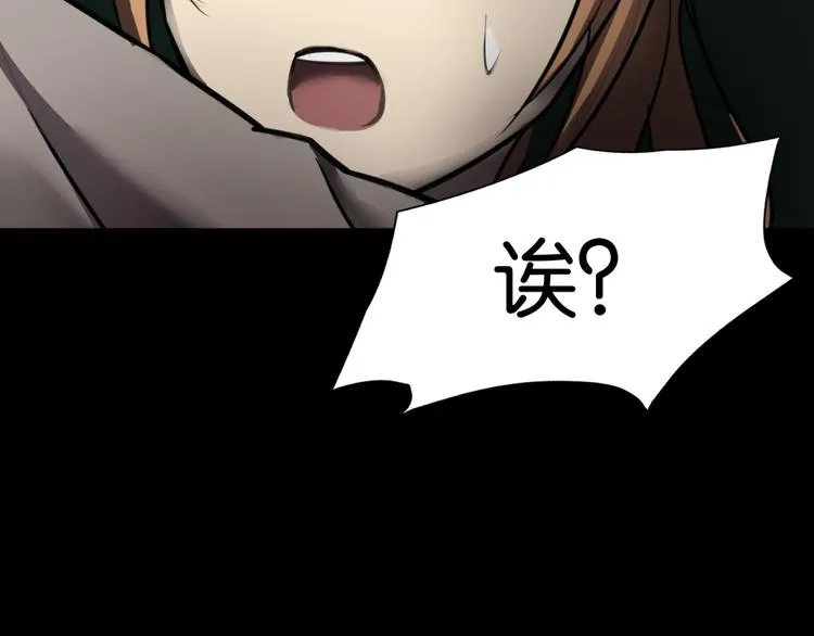 再起波澜 二 第51页