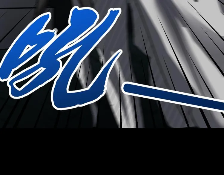 再起波澜 二 第54页