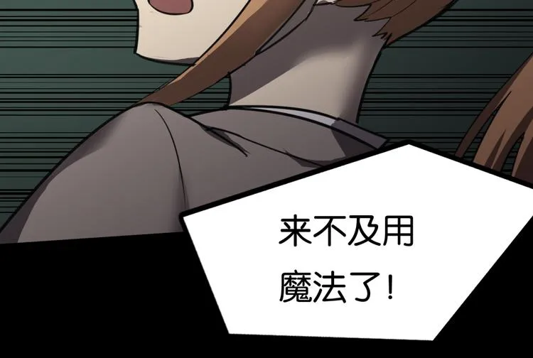 再起波澜 二 第56页