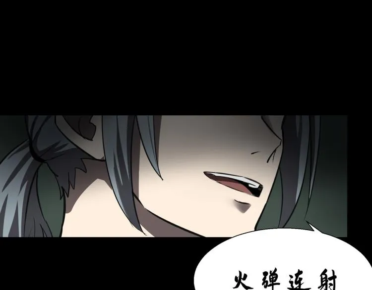 再起波澜 二 第58页